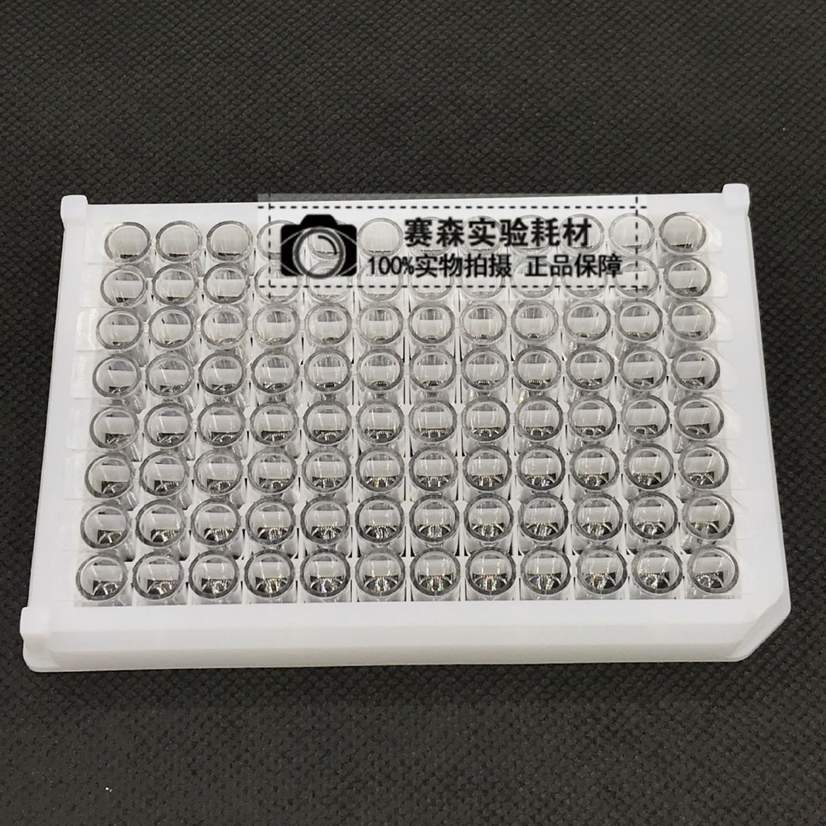 96孔酶标板 可拆型 8/12孔酶标条8孔酶标条12孔酶标条