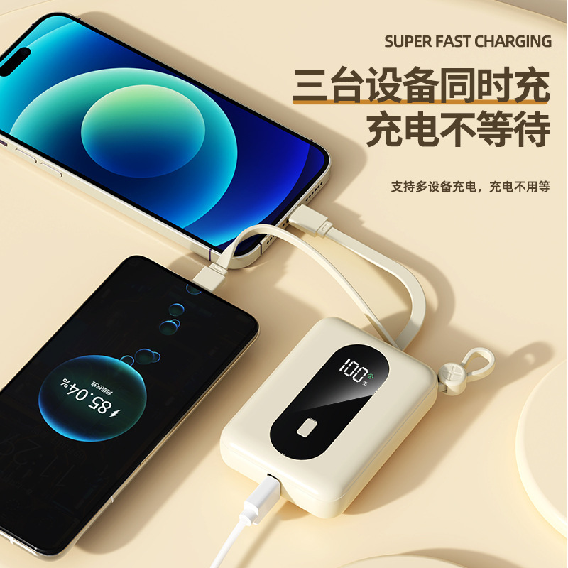 新国家規格3C認証取得済み新型モバイルバッテリー 超急速充電 20000mAh ポータブル電源 跨境カスタマイズ対応|undefined