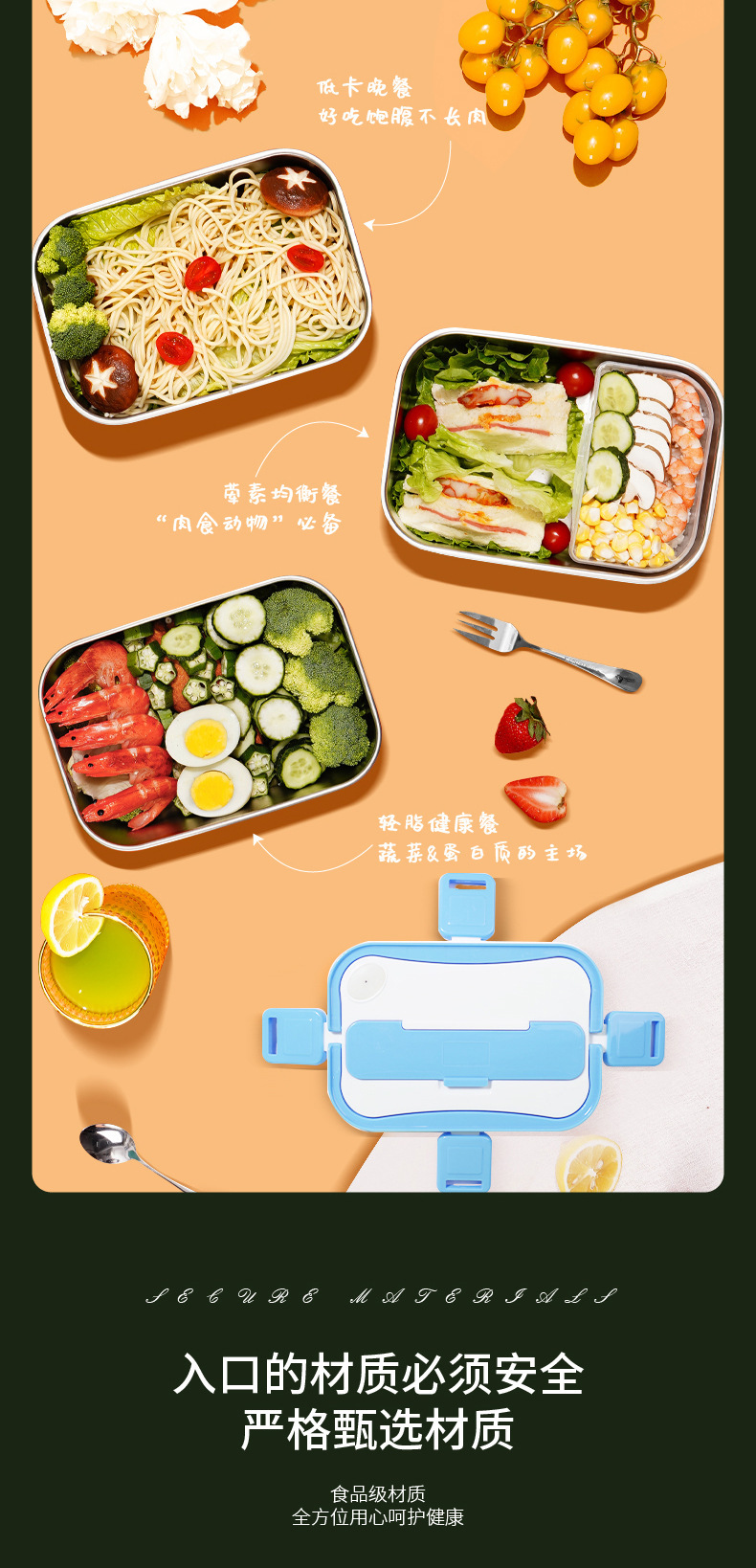 初稿_画板-1_03.jpg?x-oss-process=image/format,png