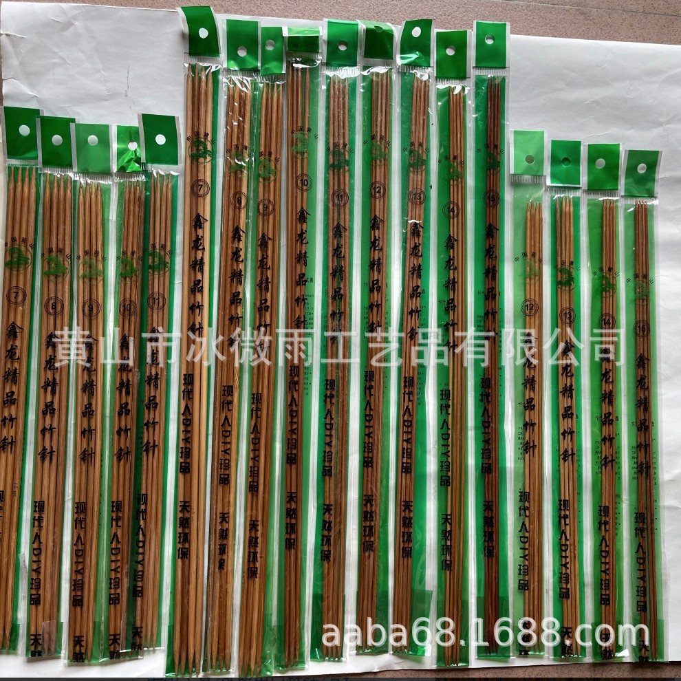 bao款竹针双尖碳化竹针 羊绒细线毛衣针竹针 毛线针 炭化竹针棒针