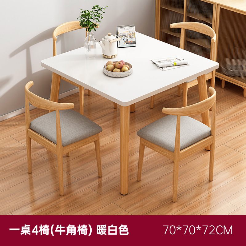 [테이블 1개, 의자 4개(뿔의자)★사각테이블] 웜화이트 70*70*72cm