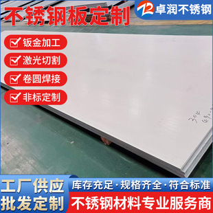 �F؛���ϺϽ�Hastelloy B-3��� C276�Ͻ�� �~� ��~ ���ˠ�400