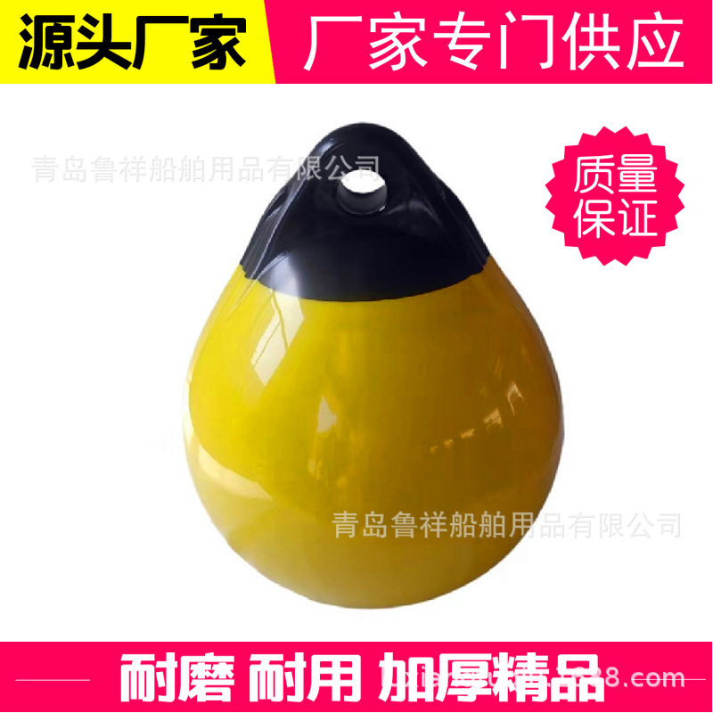 批发游艇防碰球  水上信号船用浮标 PVC防撞筒 船舶浮桶代发