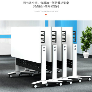 Training Table Movable Conference Table Study Table Office Desk Combination Splicing Folding Long Desk Computer Table