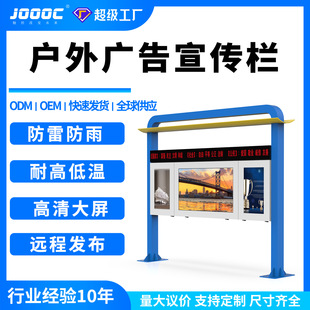 Wall-Mounted Vertical Outdoor Advertising Machine Display All-In-One Ip65 Waterproof 4K Bright Promotion Digital Advertising Screen Business Display