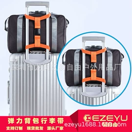 打包带;行李绳;行李带