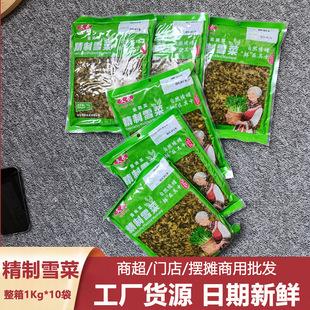 ���侫��ѩ�����r���_ζ����u���̲˲�����W���S؛Դ�������l