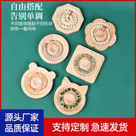 木质手串盘首饰串珠展示盘玛瑙手链摆拍陈列盘饰品手串展示木托盘