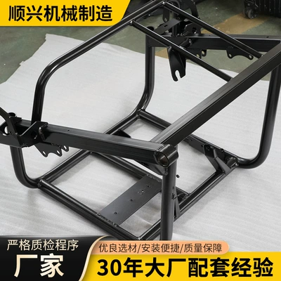 Frame Motorcycle Accessories – Motorcycle frame