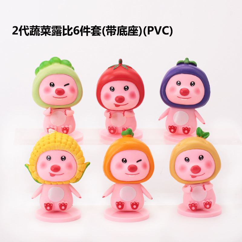 Ruby 2Nd Generation Little Beaver Blind Box Hand-Made Ornaments Toy Food Ruby Vegetable Ruby Toy Model Cute Ruby 2Nd Generation Little Beaver Blind Box Hand-Made Ornaments Toy Food Ruby Vegetable Ruby Toy Model Cute