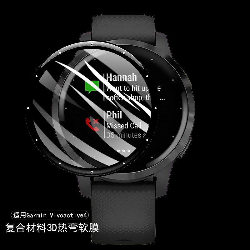 Suitable for Garmin Vivoactive4 composite material hot bending watch film Active purple PMMA soft film paste Suitable for Garmin Vivoactive4 composite material hot bending watch film Active purple PMMA soft film paste