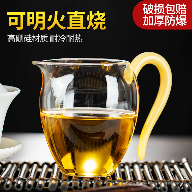 玻璃公道杯公杯茶漏套装加厚耐热大号过滤茶海匀杯分茶器茶具配件