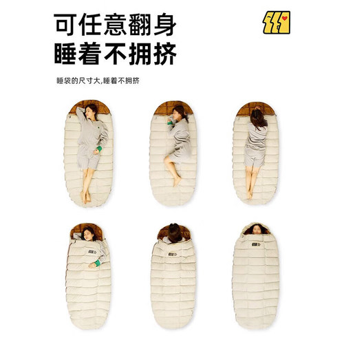 Explorer Outdoor Down Sleeping Bag Adult Camping Autumn/Winter Extended Wide Thick Office Nap Egg-Shaped Warm