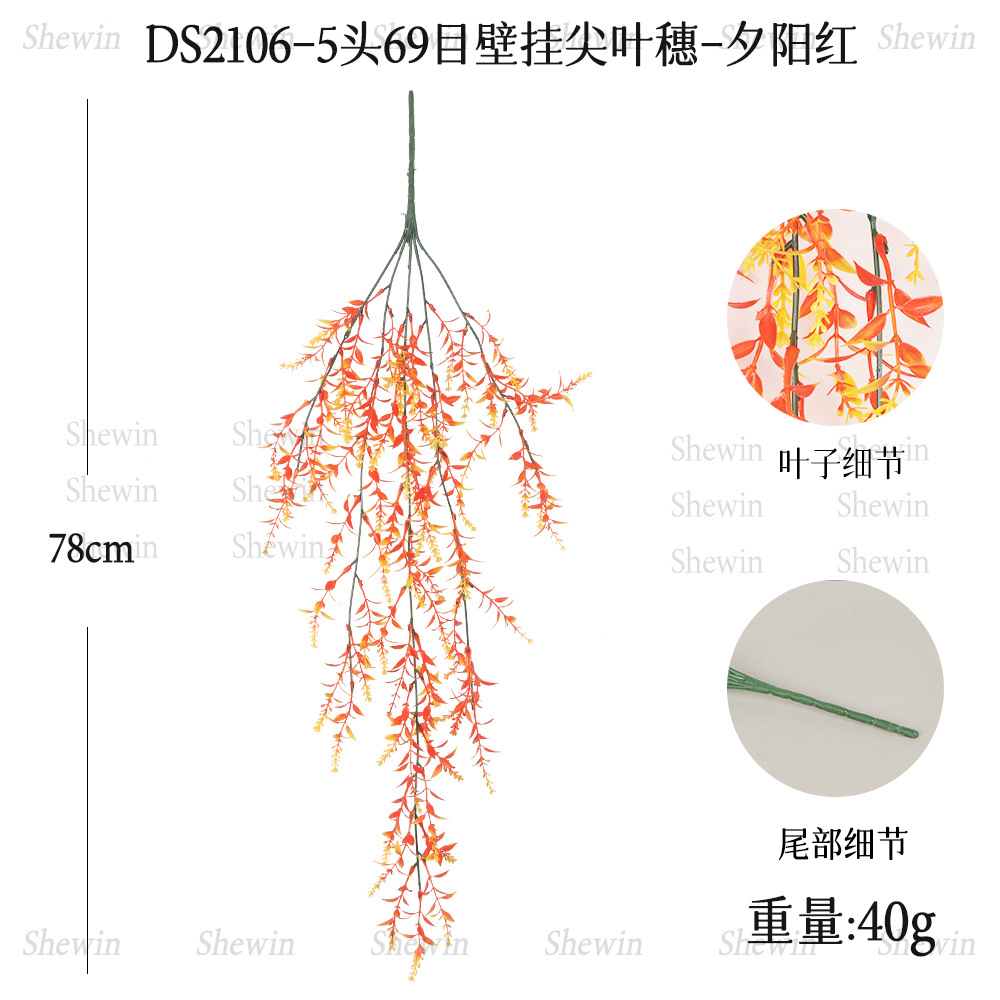 DS2106-선셋 레드 69 메쉬 샤프 리프 스파이크 벽걸이