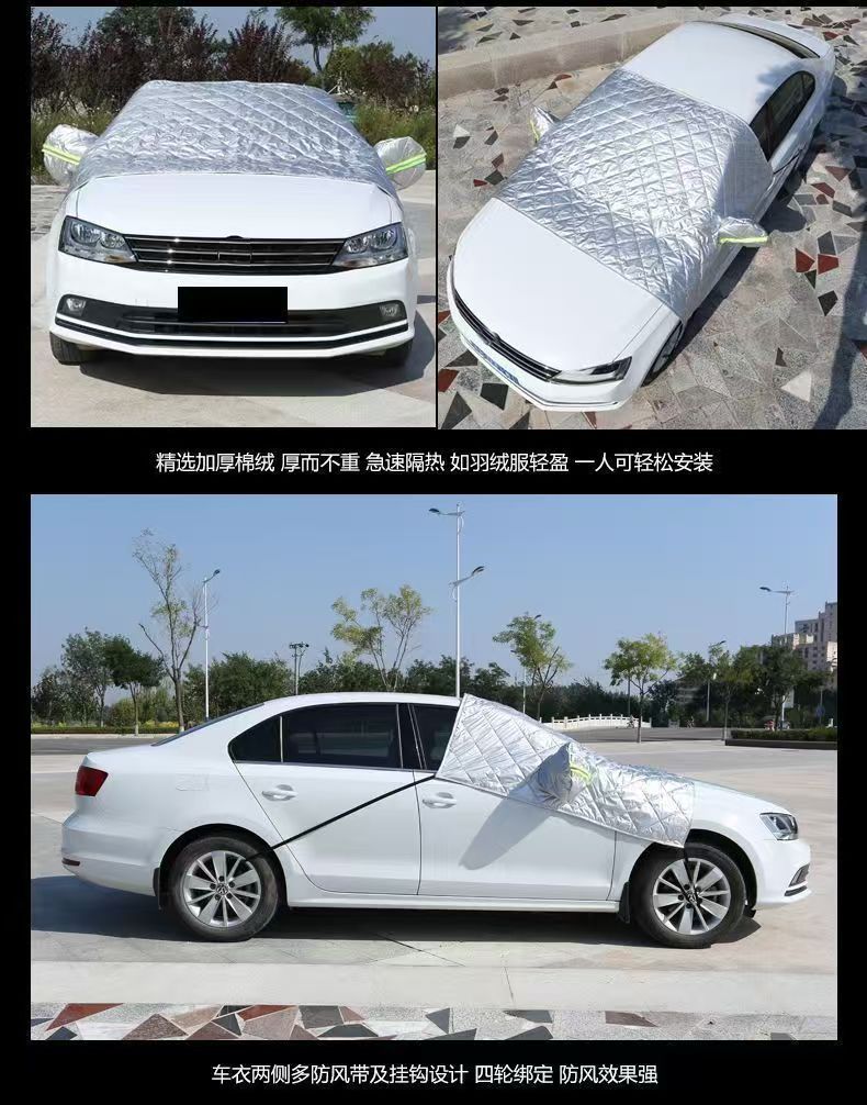 Car Snow Cover for Windshield, Anti-Snow and Anti-Freeze Cover, Anti-Frost Windshield, Thickened Sunshade, Car Cover, Winter Car Cover