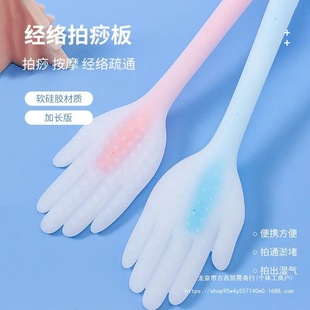 Meridian Home Hammer Massage Hammer Cervical Spine Health Care Tapping Back Tapping Stick Massage Silicone Massage Board Scraping