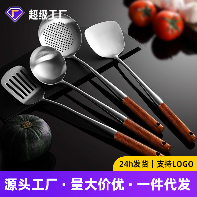 Stainless steel spatula chef kitchenware set household wooden handle…