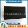 大功率电子机壳型材散热器