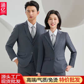 高端职业装男女厚款西服马甲套装秋冬4S店正装企业单位白领工作服