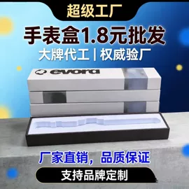 飞机盒;纸盒;其他礼品包装