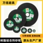 手持防爆新款2026砂轮