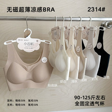 Ůʿ�¼ܿ���z�o�ی��玧�p��͸��С논��o�Ȧ�̶���2314����