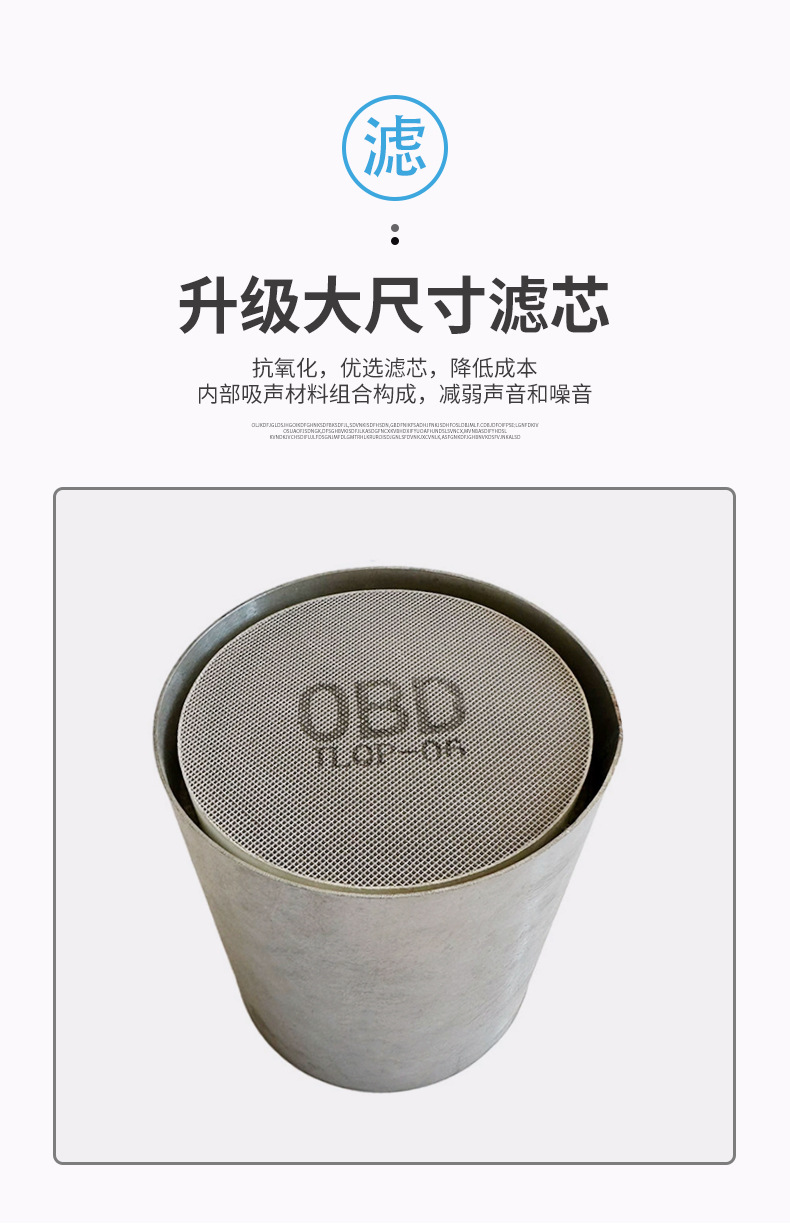 Suitable for Toyota Series Three-Way Catalytic Converter Car Exhaust Purifier Three-Way Catalytic Converter Universal Package Factory Direct Sale