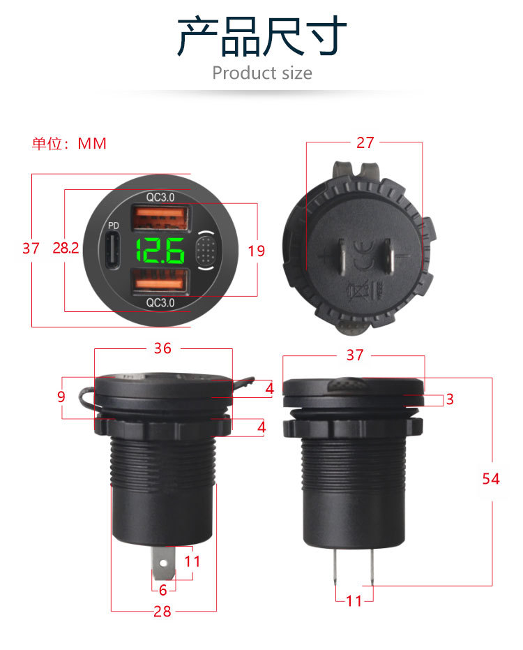 Universal car car cigarette lighter modified three-port charger with motorcycle charger QC + PD fast charge