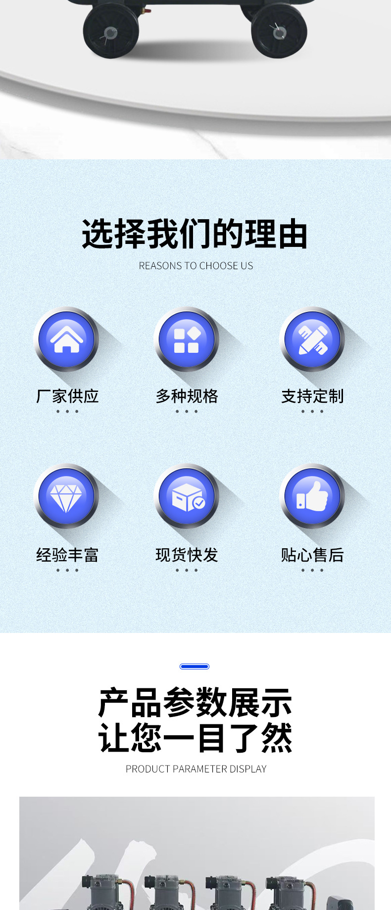 详情页_002