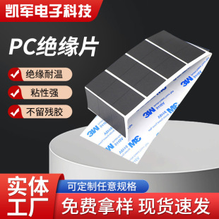�ӹ�����PC�^��Ƭ�·��^�����ۺ�����Ƭ���z��ȼ����^��Ƭ�S��
