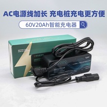 늄�܇������Դ�m��������3�׼��L��60V20AH�U��늳����ܳ����