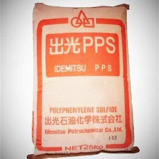 Pps Japan Idemitsu V141A1 C-140Sc C-140Hc C-140Sg C-600Sg Polyphenylene Sulfide