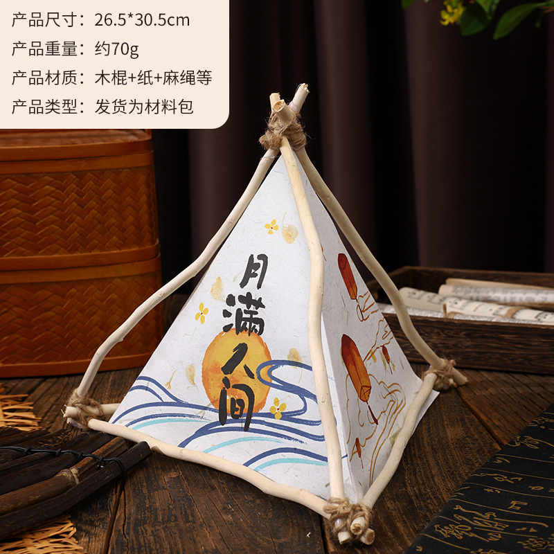 中秋節のウサギの提灯の子供の手作りのdiy材料は中秋の古風の枠を包んで発光します。|undefined