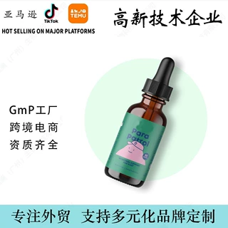 跨境TKLiquid Cleanse液儿童清洁液滴剂Para Patrol滴剂定制