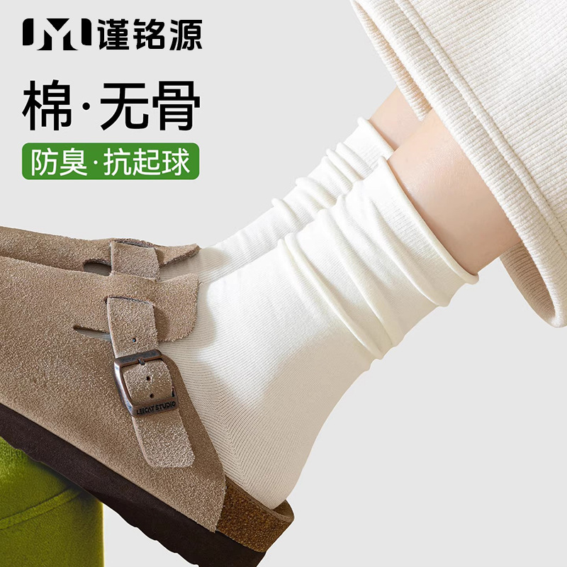Women's Pure Cotton Anti-Odor Anti-Pilling Seamless Maternity Socks, High Elasticity Comfortable Socks, Wholesale Women's Socks from Zhuji Women's Pure Cotton Anti-Odor Anti-Pilling Seamless Maternity Socks, High Elasticity Comfortable Socks, Wholesale Women's Socks from Zhuji