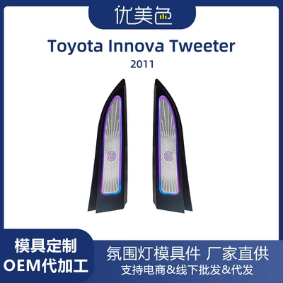 Panel (Dashboard) işıqlandırması Light Toyota Innova