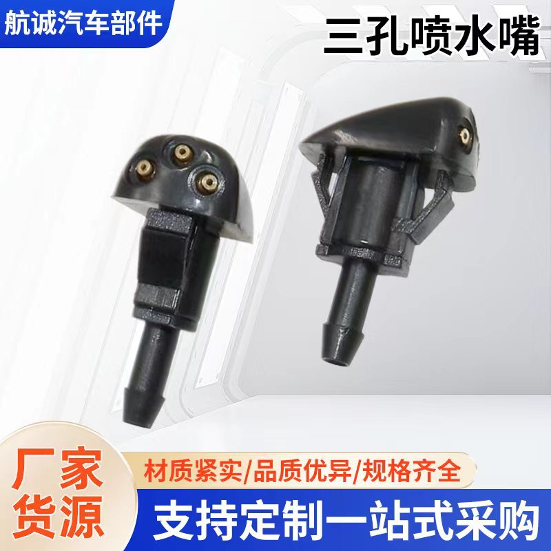 Avtomobil şüşəyuyan su püskürdücü nozzle Hyundai Elantra, Kia K2, K3