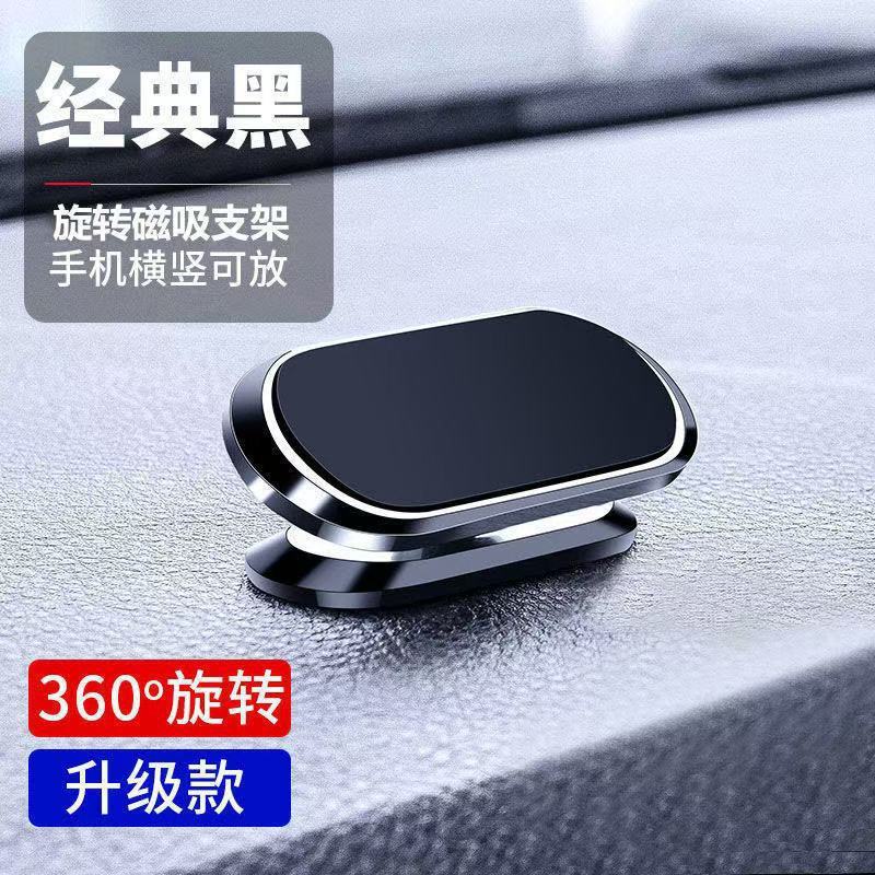 手机车载支架强力磁吸皮质可吸附皮革纹滴胶汽车导航旋转真空吸盘|undefined
