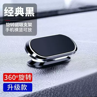 Car Navigation Rotating Vacuum Suction — Car phone holder - f16-plastic-model-black