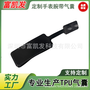 Dongguan Zhangmu Head Manufacturers Specializing in the Production of Tpu Watchband Airbag Black, 0.2mm