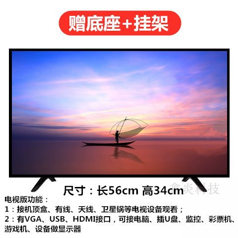 Smart TV, 55inch, 32inch, 42inch, 43inch, 65inch