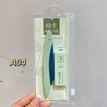 绿素折叠式修眉刀锋利画眉专业刮眉毛刀片女用美妆工具
