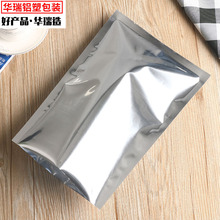 镀铝袋 自立自封面膜平口袋 狗粮真空食品茶叶密封包装袋铝塑包装