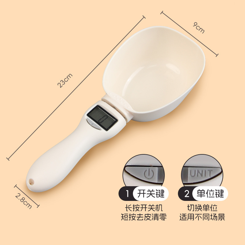 猫粮狗粮勺子电子称重器计量勺猫咪狗狗带刻度喂食勺宠物粮勺用品|undefined