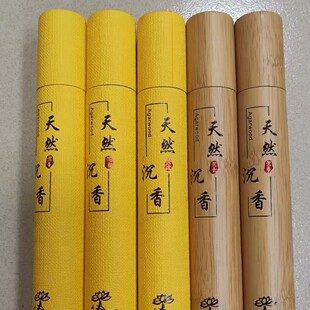 ��Ͳ��Ͱ���b21cm�������̴����b��Ͳ����Ӻ��Ӳ�A�����