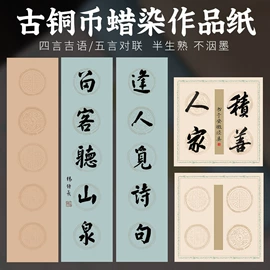 画纸、画布;宣纸;其他美术用品