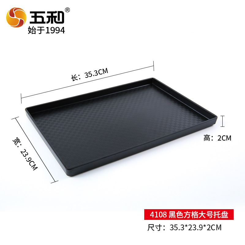 4108 (대형 블랙 체크)