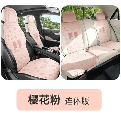 New Cartoon Four-Season Fur Car Seat Cushion Set Universal Half-Cover Seat Cushion Saddle Summer Breathable Seat (Universal seat cover) - cherry-blossom-powder-seven-piece-one-piece-set