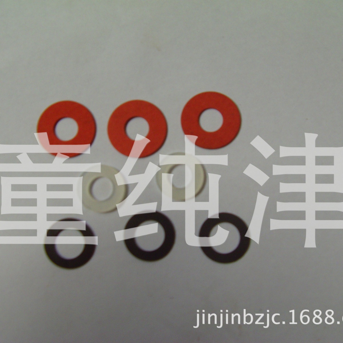 现货直销红钢纸1-1.2厚垫片各种规格尼龙塑料绝缘垫圈