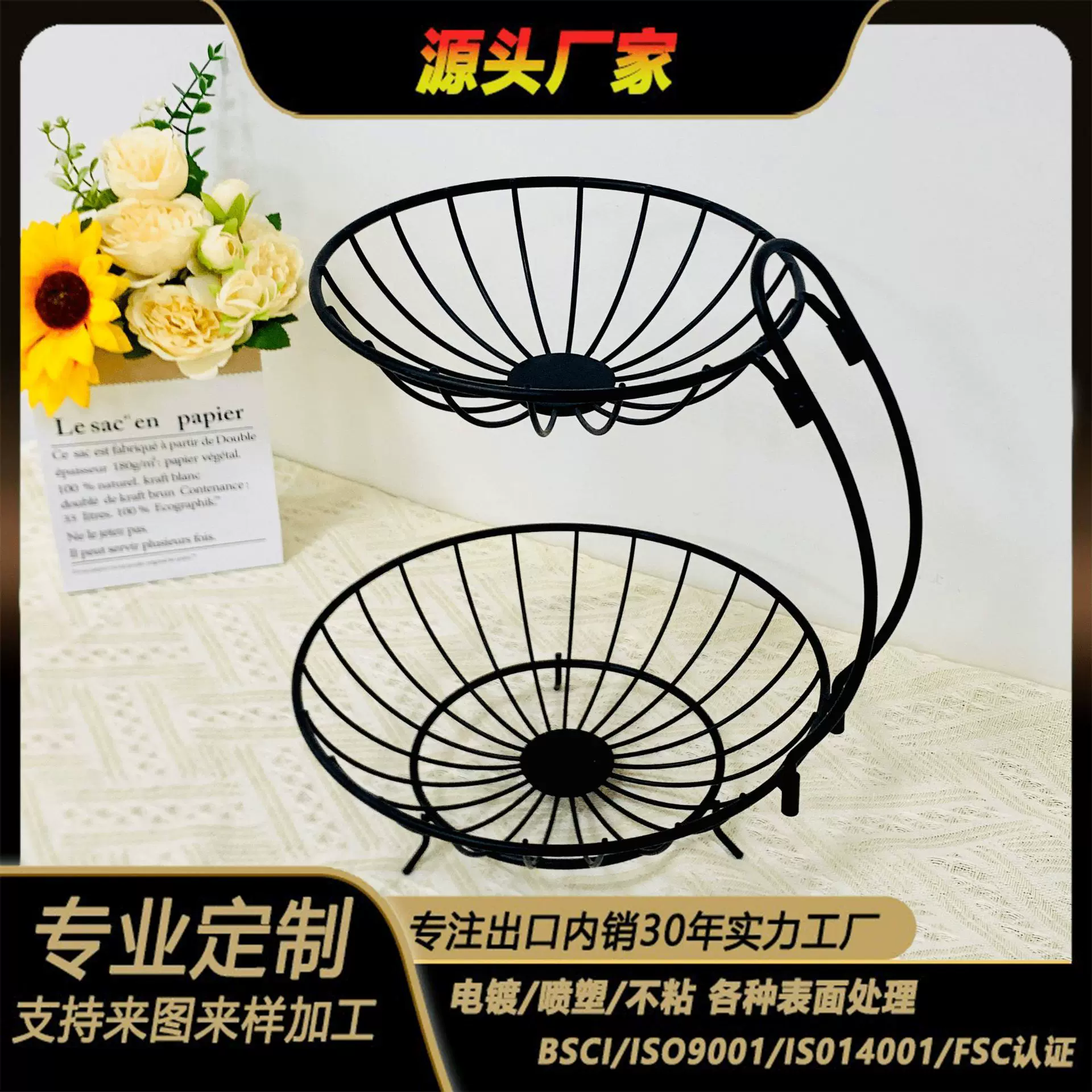 跨境外贸家居客厅果盘可拆装多用途沥水置物架欧式铁艺双层水果篮